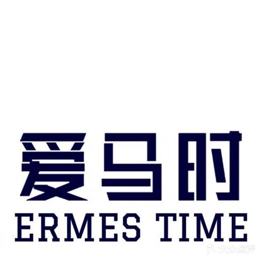 爱马时马术俱乐部