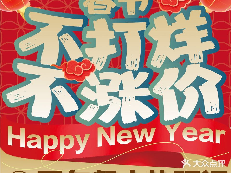 椰小名·竹笙椰子鸡(南城店)