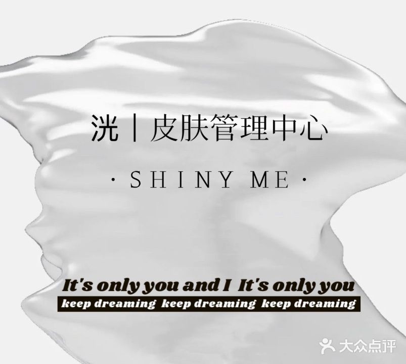 skin79皮肤管里中心(泛华城市广场店)