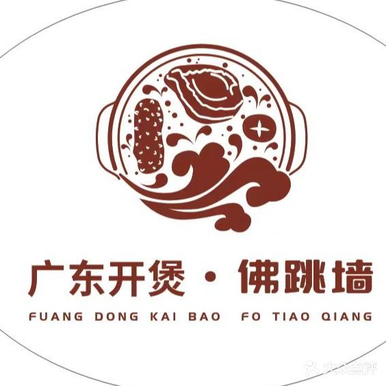 广东开煲(新飞大道店)
