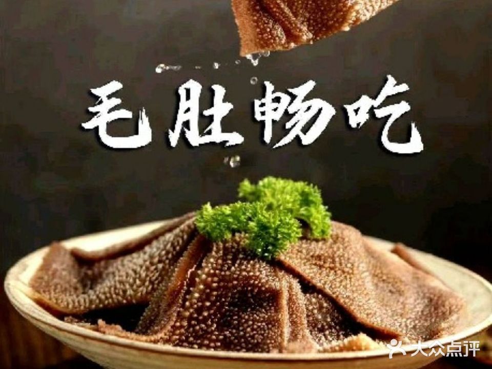 飚哥老火锅自主火锅(金鼎店)