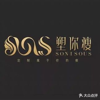 塑你行