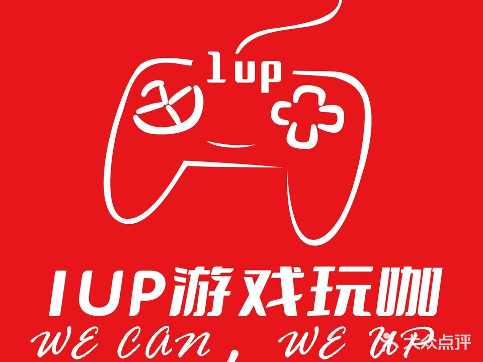 1up游戏玩咖