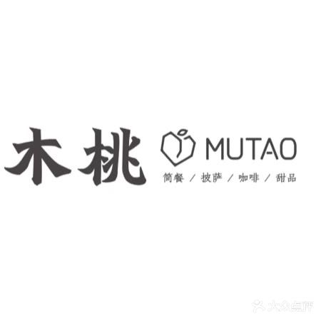 木桃MUTAO(文化广场店)