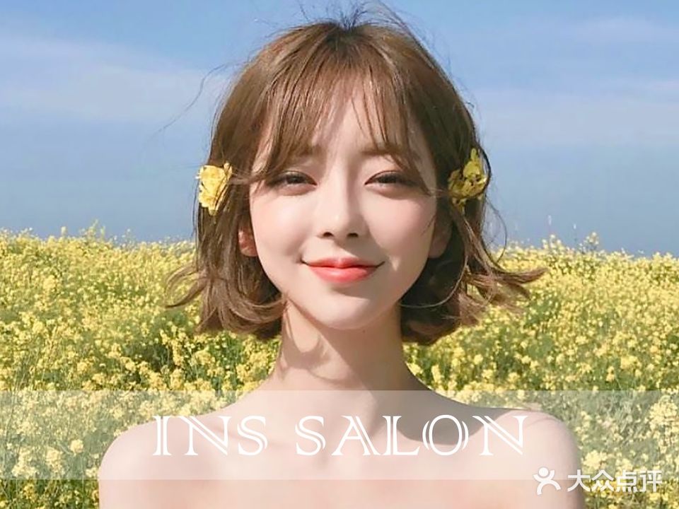 NS hair salon(众鑫广场店)