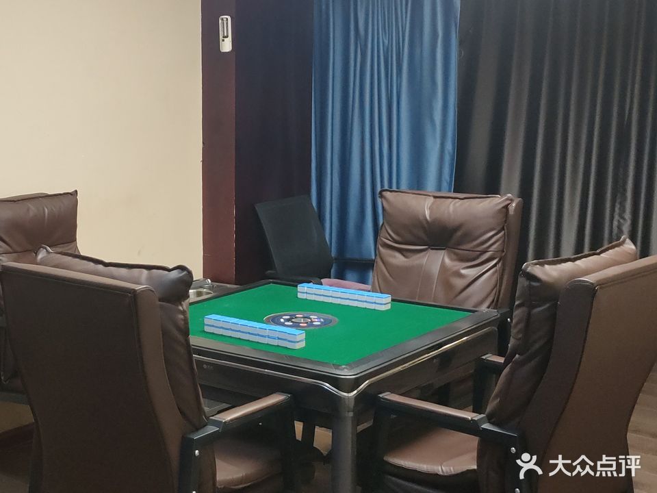 茶韵怡苑棋牌室