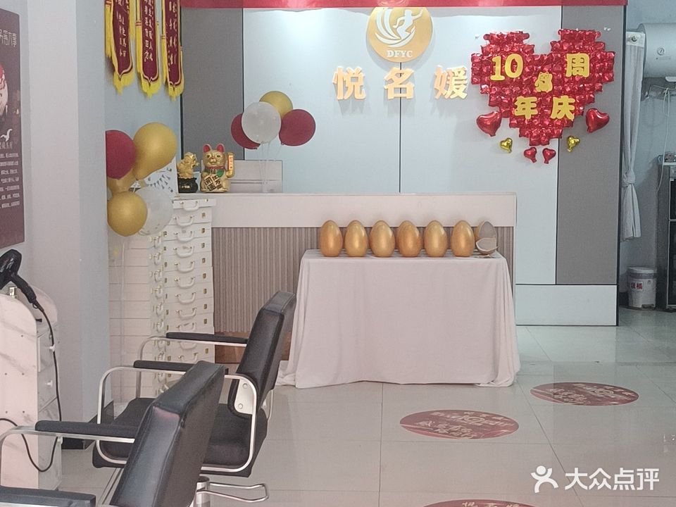 洛克·悦名媛(广圆秀之都店)