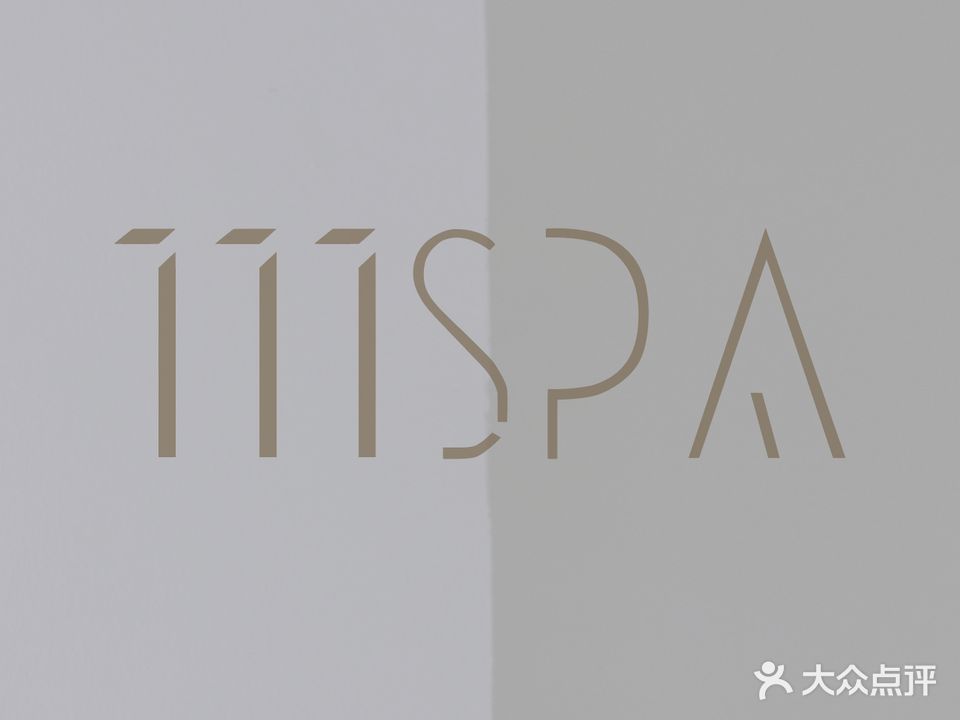 111SPA(汉街店)