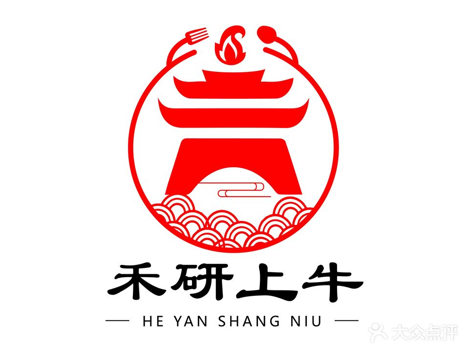 禾研上牛·和牛自助火锅(寿光店)
