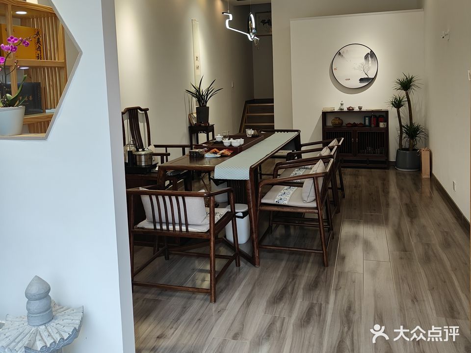 初茗茶业(户部山店)