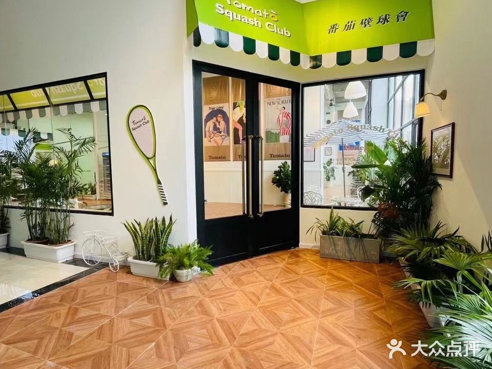 番茄壁球会(南海广场店)