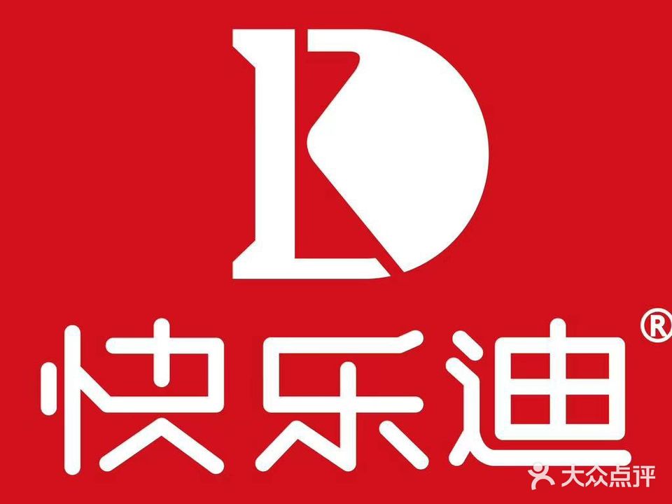 快乐迪KTV(世纪金源店)