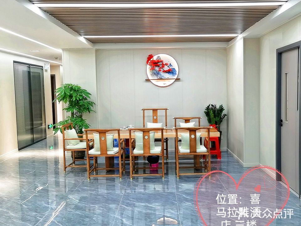 大四喜棋牌茶艺馆(龙华壹城中心店)
