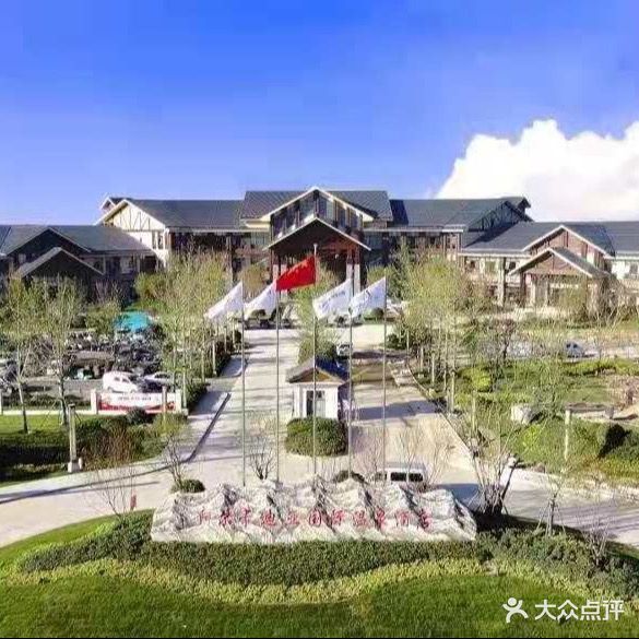 阿尔卡迪亚国际温泉酒店爱琴海西餐厅