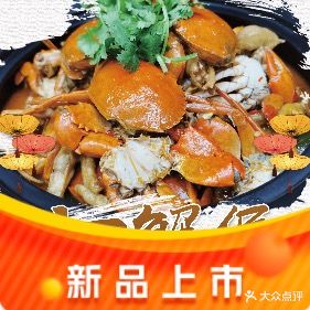 虾不溜虾蟹煲(城市学院店)