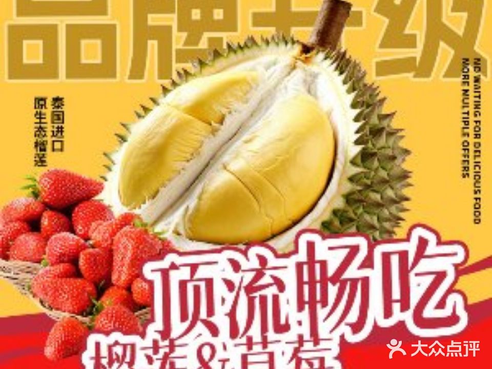小锄匠寿喜烧(大悦城店)
