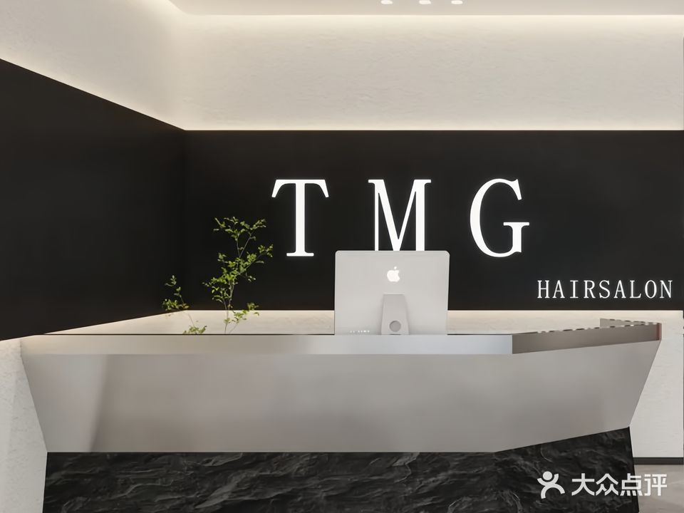 TMG Hair Salon(侨兴中央城店)