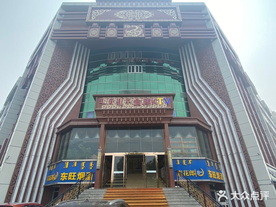 金库纯K