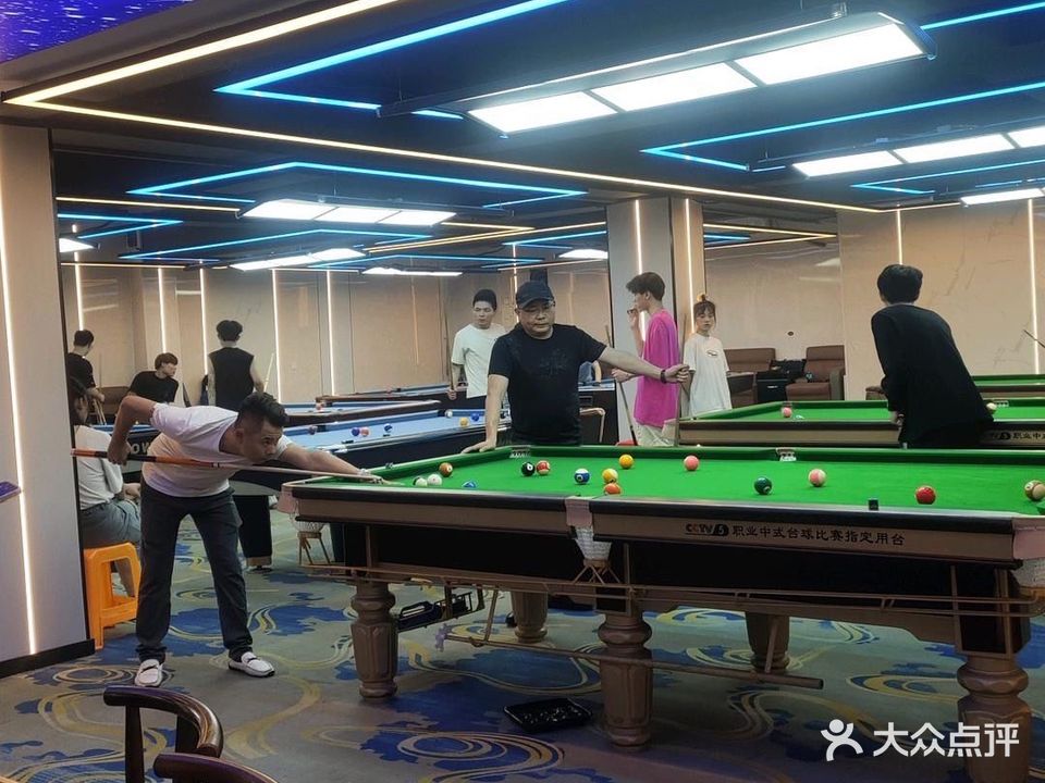 爱尚台球俱乐部