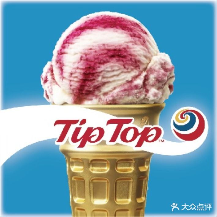 TIPTOP冰淇淋(温州印象城店)