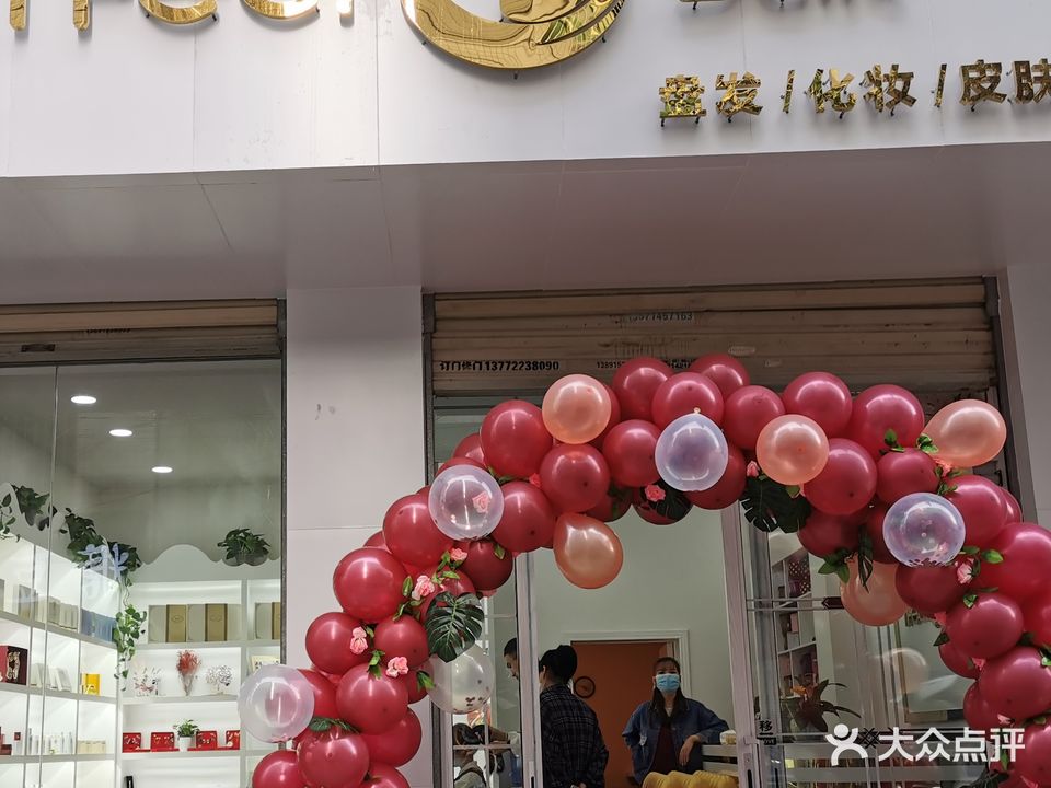 头彩盘发化妆(育才西路店)