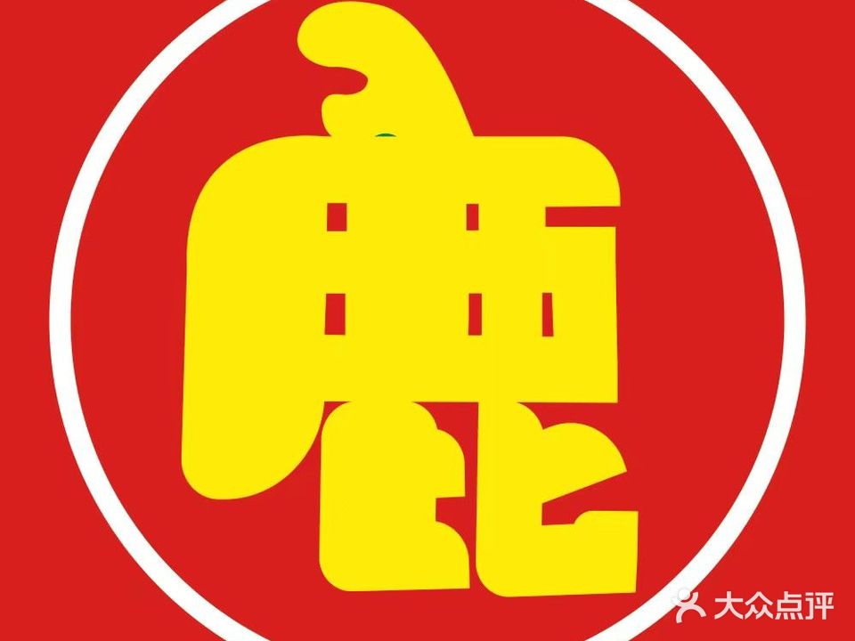 抓娃日记(方圆荟长江店)