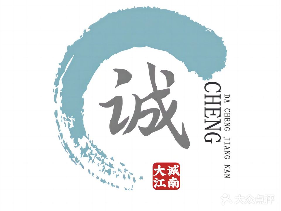 大诚印象·4K影院·足浴SPA·泰式按摩(长安店)