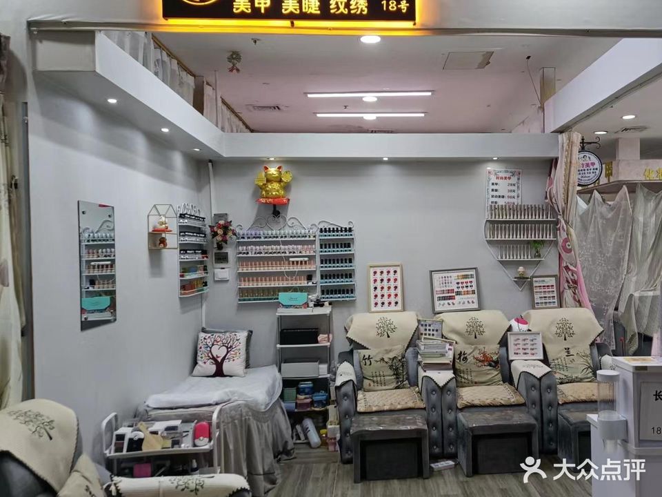 彩虹美甲美睫(金棕榈文化商业广场店)