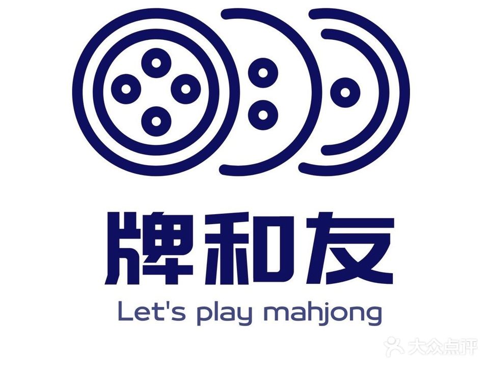 牌和友24h共享棋牌室(鹏宇金茂中心店)