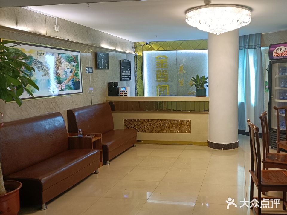 金尊阁养生馆(金棕榈园林大厦店)