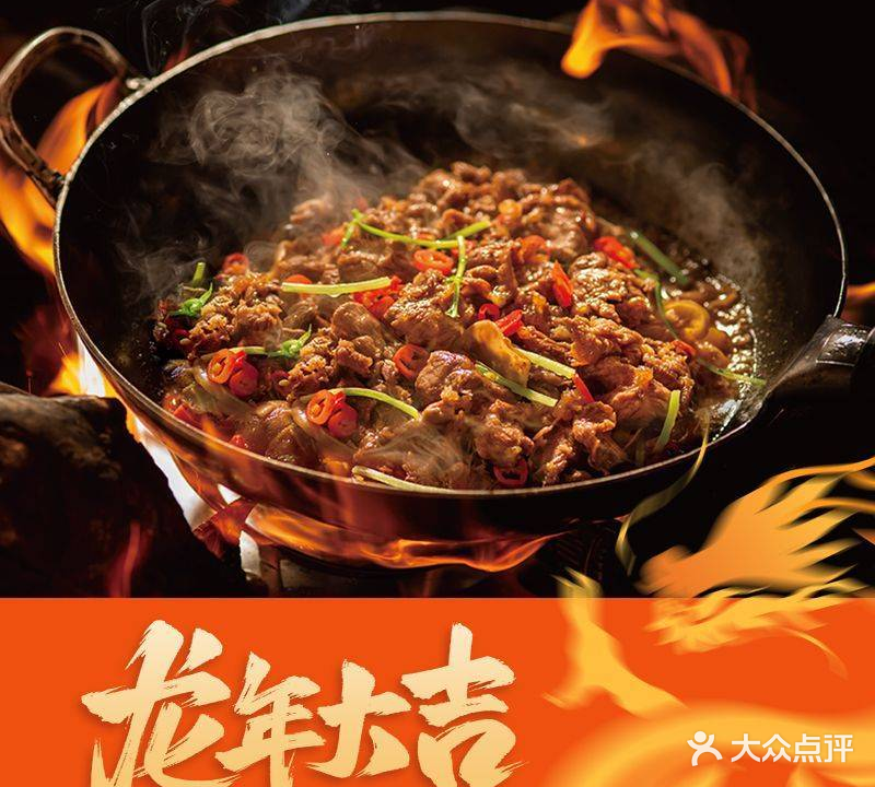 小隐人家(乐松购物广场店)