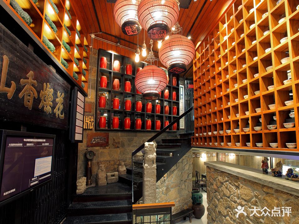 小城有鱼(假日广场店)
