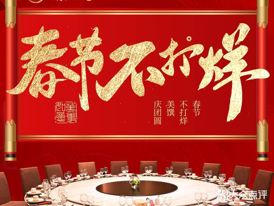 顺风港(狮山永利广场店)