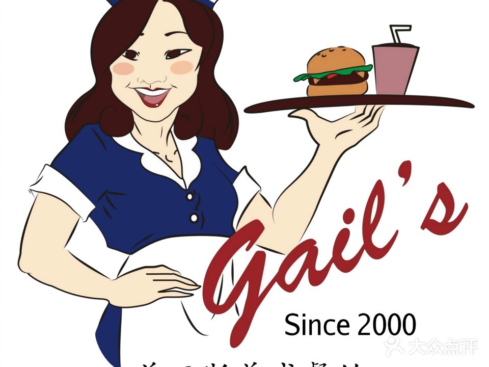 GAIL’S(华利路店)