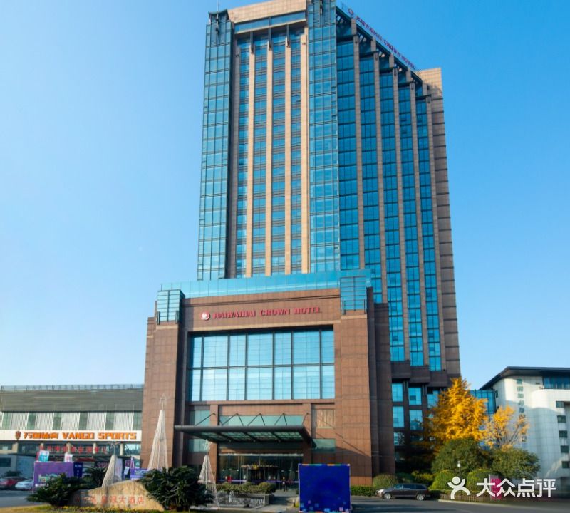 海外海皇冠大酒店馥咖啡自助餐厅
