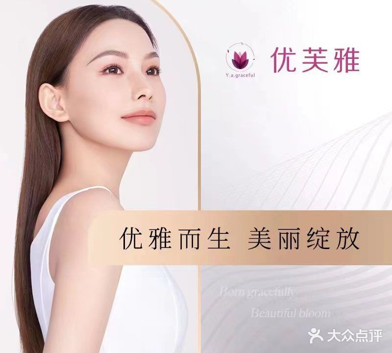 HTCHS-n·优芙雅美容养生(南方店)