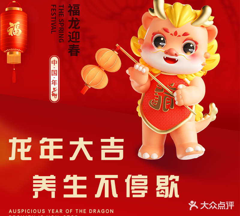 盲丙盲人按摩(右安门店)
