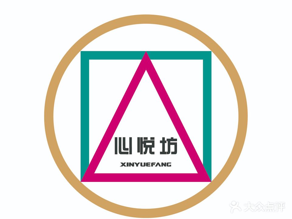 心悦坊美发(县西巷店)