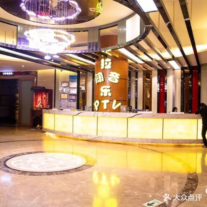 拉阔声乐氧吧PTV(龙洞店)