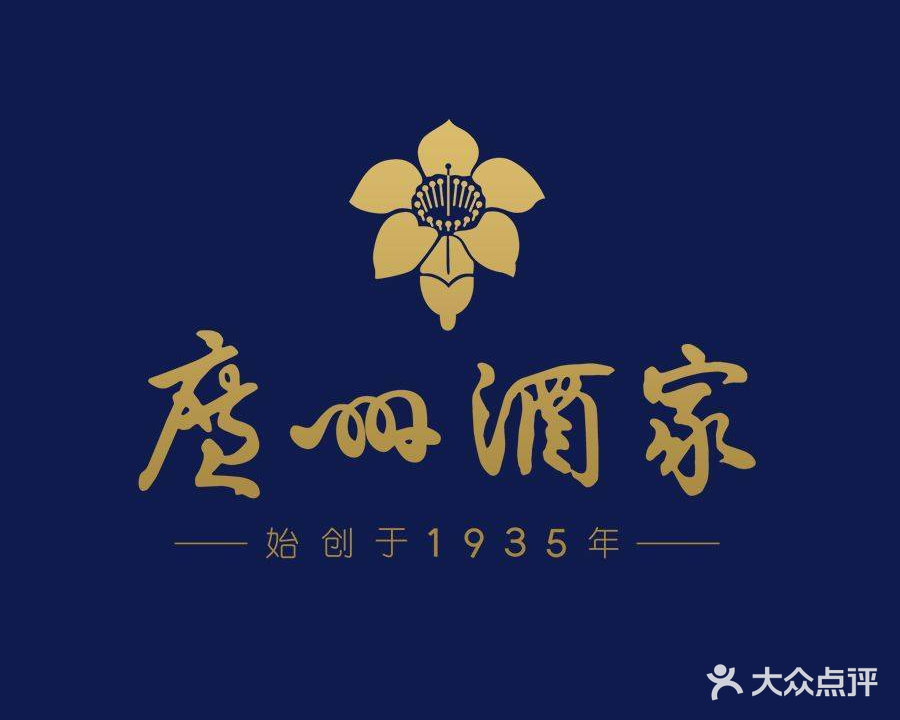 广州酒家(越华店)