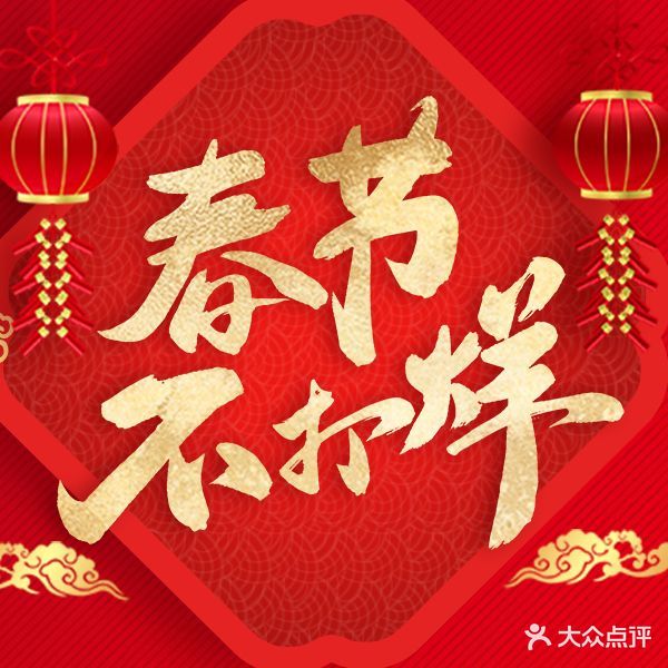 大足24小士足道·宫廷回春术(德清余英坊店)