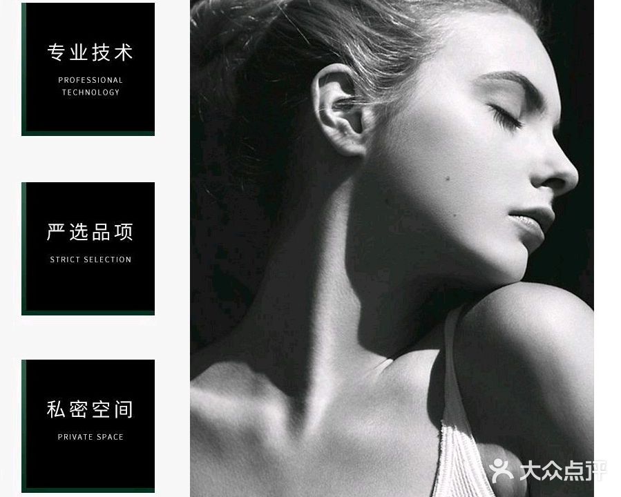 伯琳恩莎 专注美肤管理(雅戈尔店)