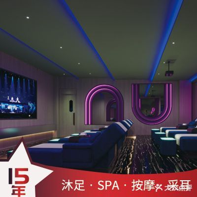 圣贤沐足(小新塘店)