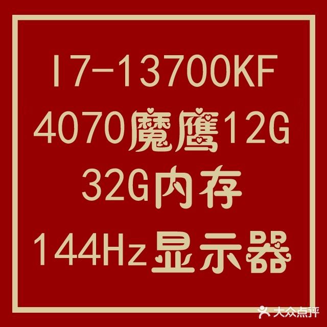 七彩虹万照电竞馆