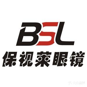 保视莱眼镜店(赵家花园店)