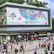 广州荔湾领展广场