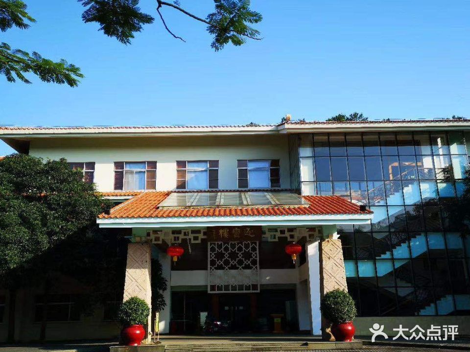 云浮市迎宾馆·餐饮部