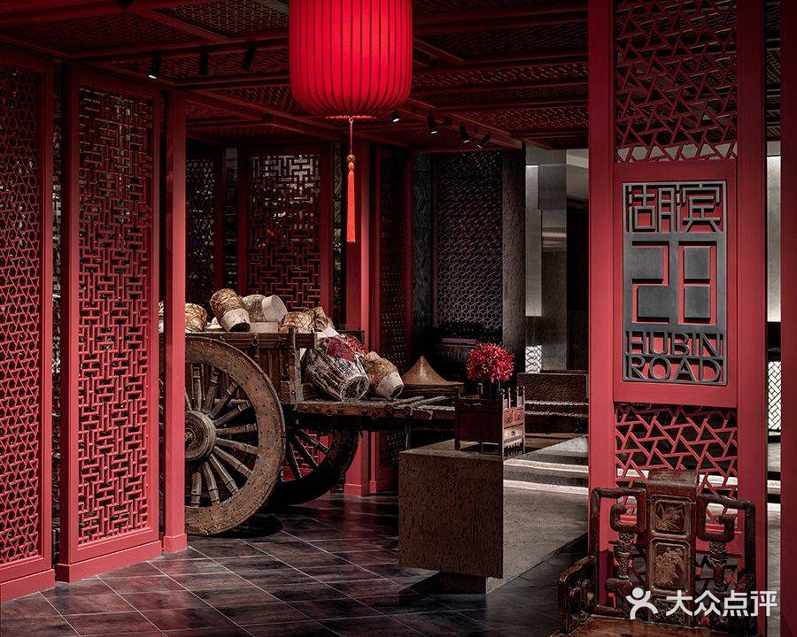 杭州君悦酒店·湖滨28中餐厅
