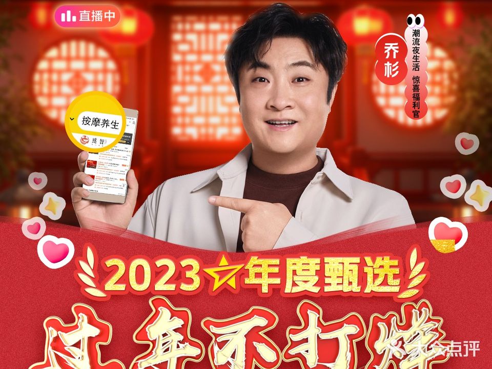 感智盲人按摩艾灸养生馆(北京西路店)