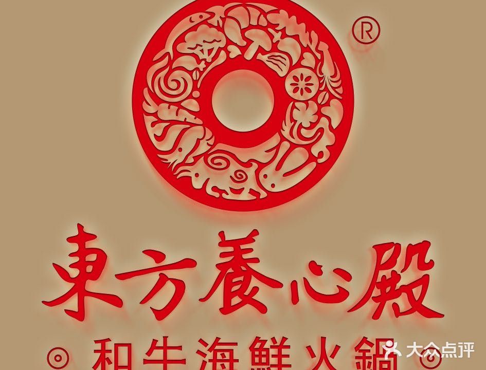 东方养心殿(吉林省物贸大厦店)